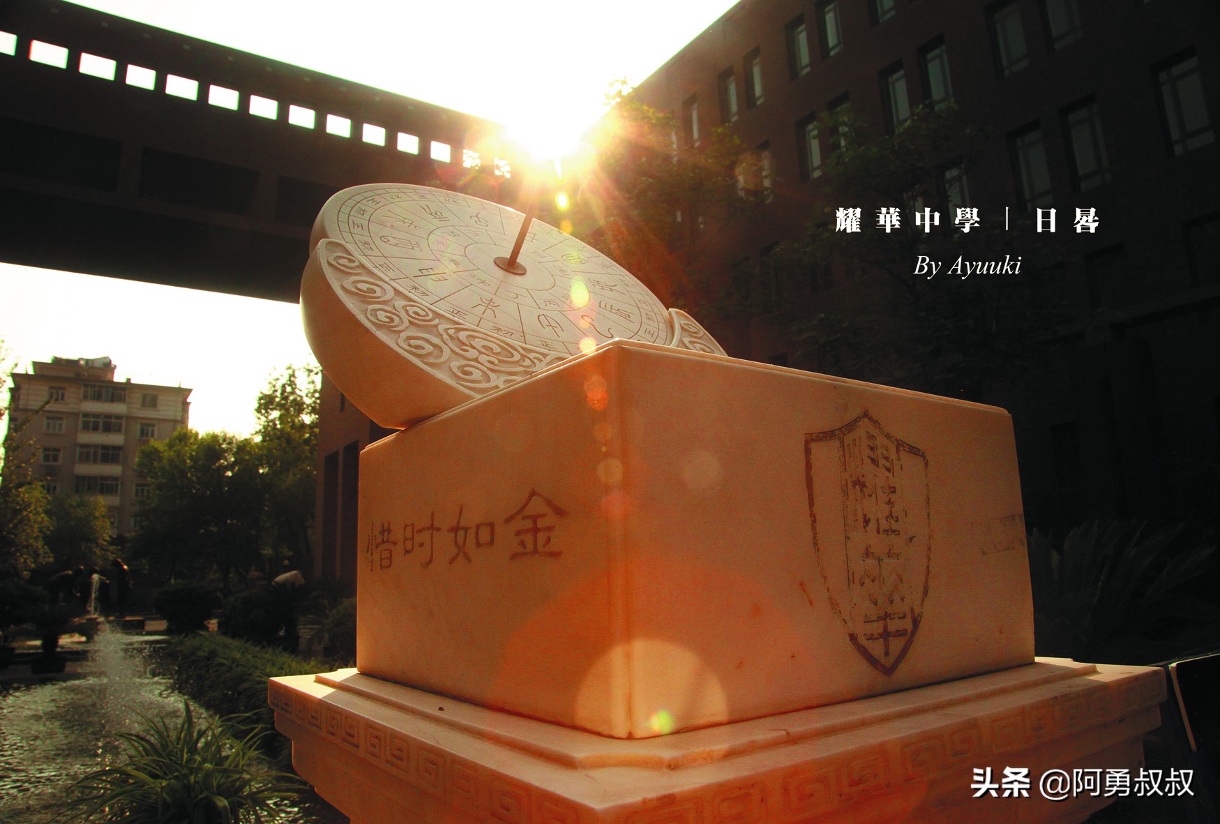 天津市耀华中学怎样,天津市和平区耀华中学