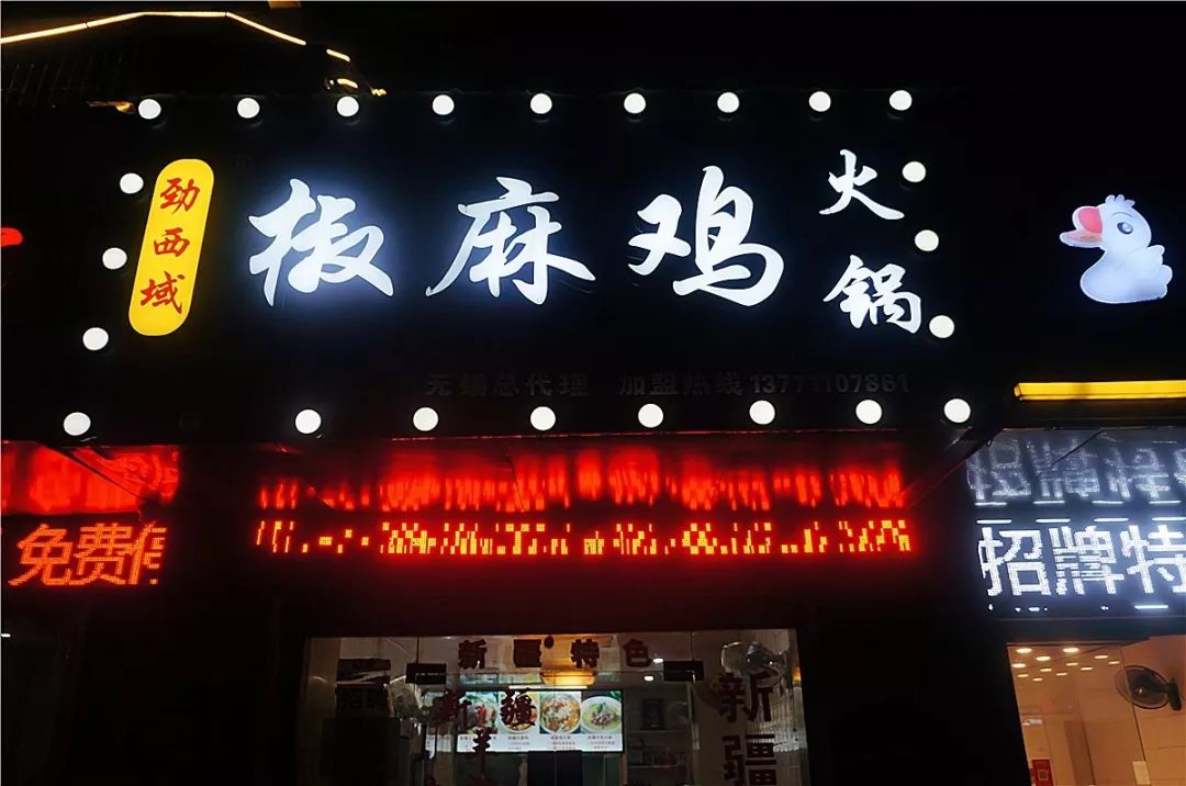 无锡梁溪区民丰美食,无锡民丰路附近美食一条街