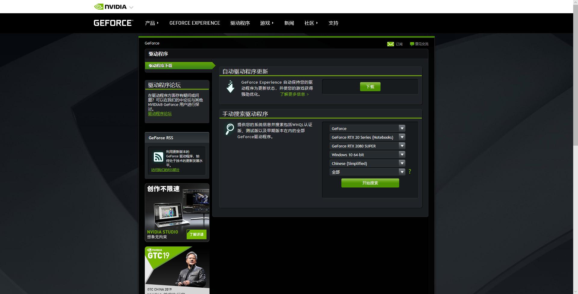 羊毛EpicGTA5要意外退出？终于解决GTA5意外闪退了