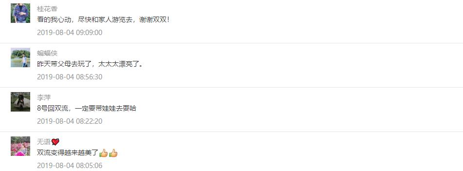 成都空港花田什么时候去最好看,双流空港花田这两天去好耍不