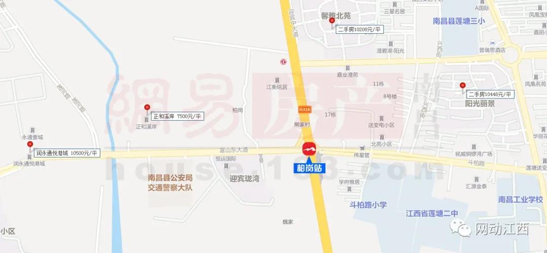 地铁3号线楼盘价格,盘点轻轨三号线有哪些楼盘