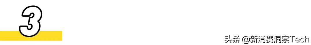 新消费时代,什么样的品牌,才称得上新品牌?