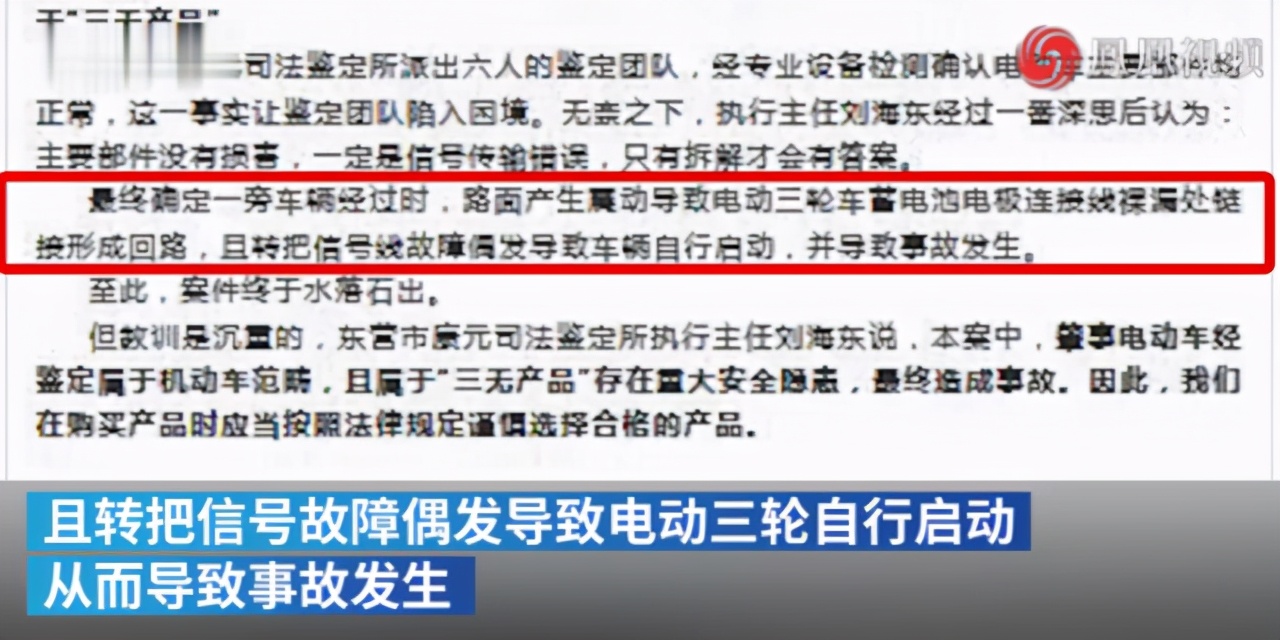 无人驾驶,潍坊时风电动车“暴走”