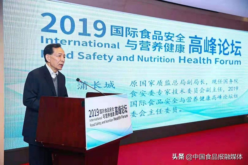 全国食品营养与安全大会,2019国际健康营养博览会视频