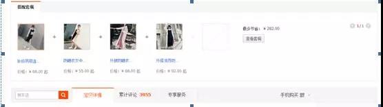 抖音单品打造爆款技巧,阿里国际站爆款打造技巧