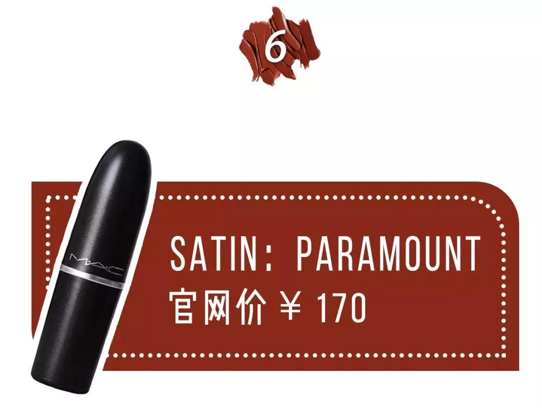 mac口红最值得买的三个颜色,mac最值得买的十支口红