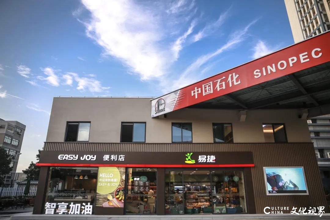 不下车、无接触，加满油、装满菜，中石化易捷“爱心助卖”全帮办