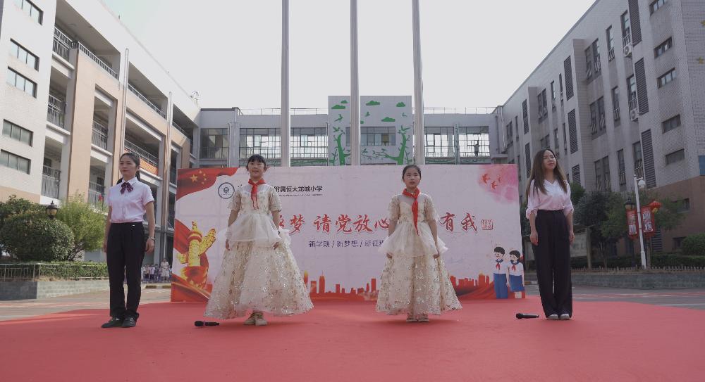 华师附小恒大龙城小学2018年,武汉盘龙城小学什么时候开学