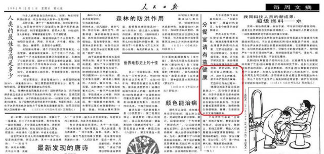 乙肝传染性极强,乙肝患者怎么克服焦虑恐慌心理