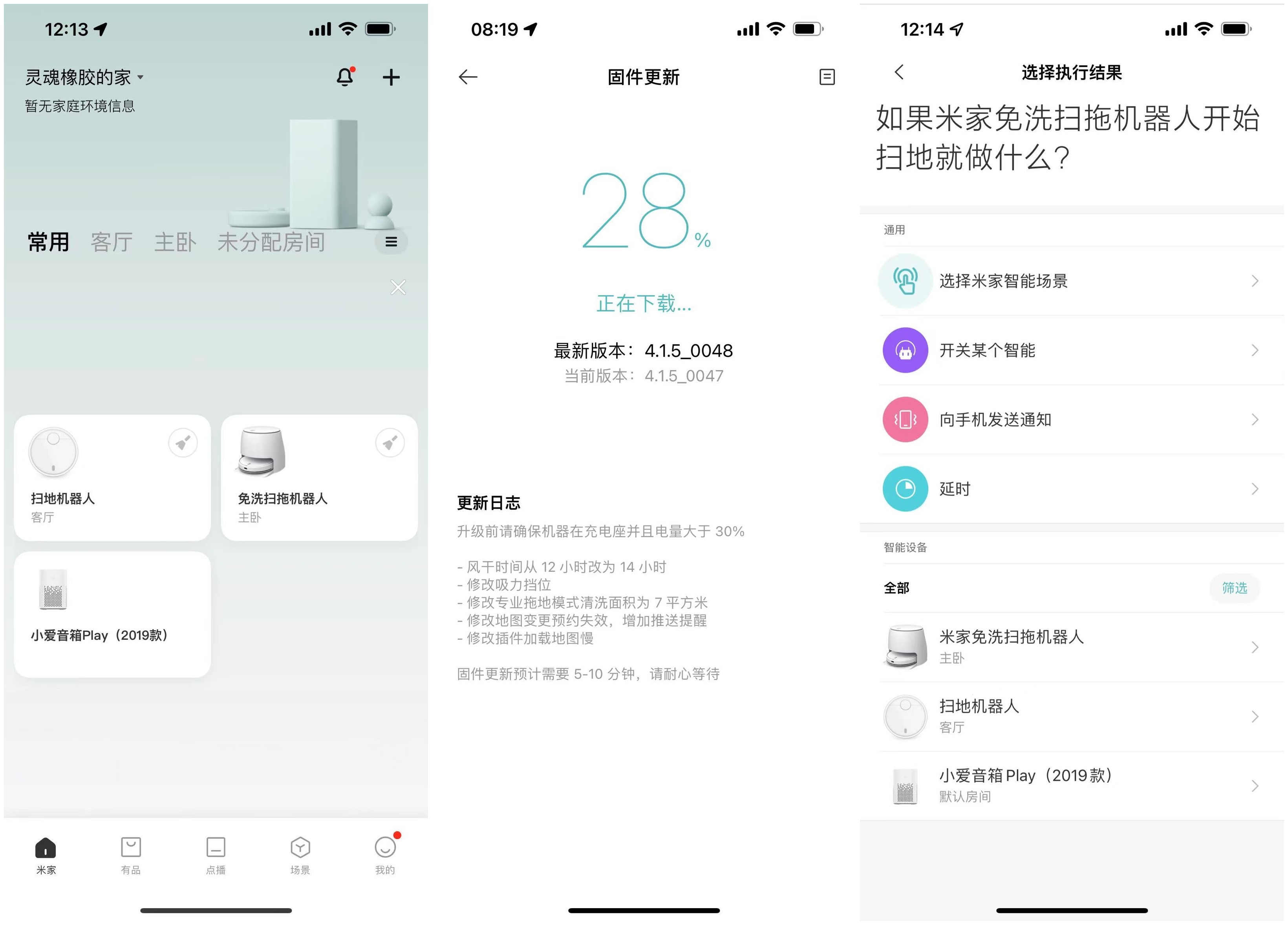 扫地拖地机器人哪款好用拖扫频繁,智能扫地拖地机器人全自动怎么用