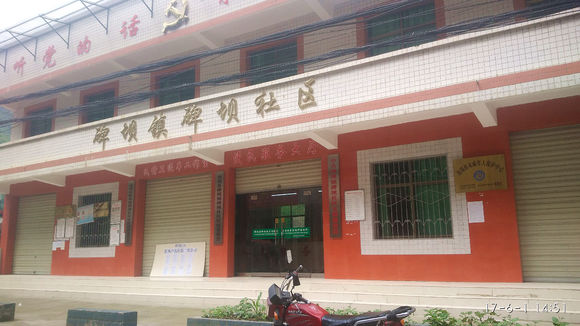 南郑碑坝至通江公路最新消息,汉中南郑碑坝到四川通江多长时间