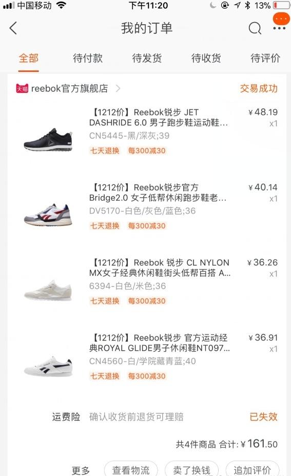 双十一来了这份攻略请收好,双十一必去的十大攻略