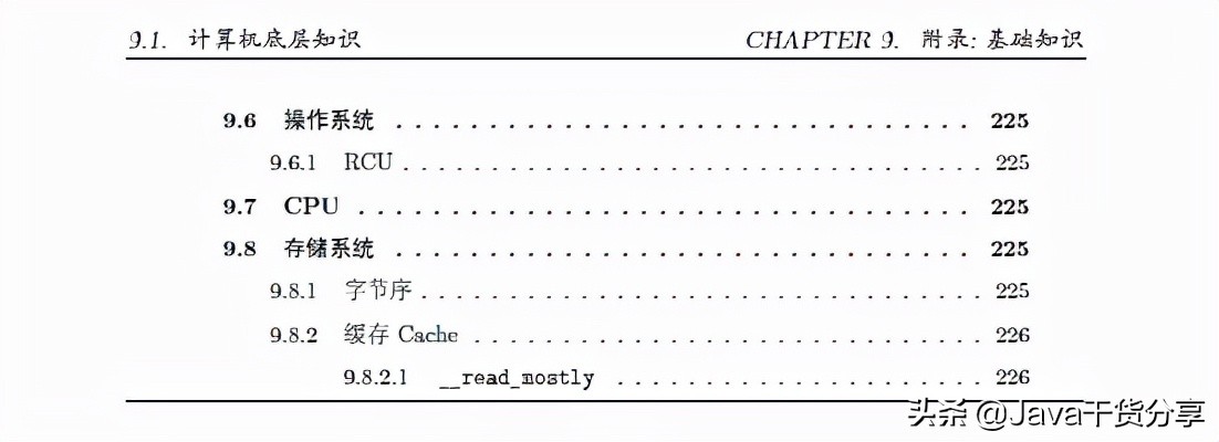 tcp协议三次握手和四次挥手的过程,tcp协议三次握手四次挥手详解
