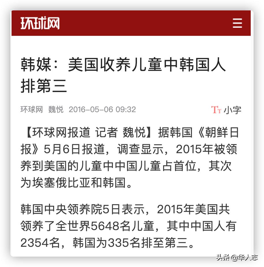 韩国弃婴为什么那么多,韩国弃婴多吗