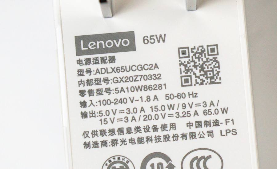 最能打的平板超极本：联想YOGADuet2021开箱简评