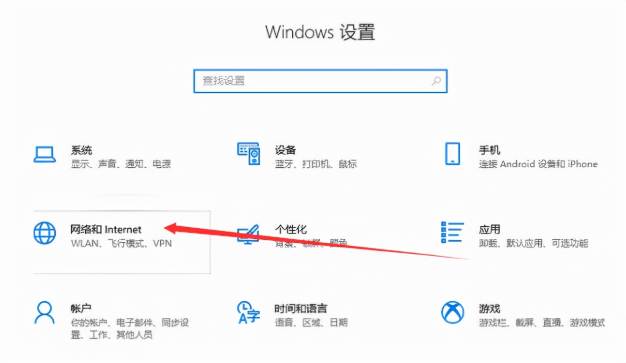 电脑连不上wifi无法上网怎么解决,为什么电脑连不上wifi不可用