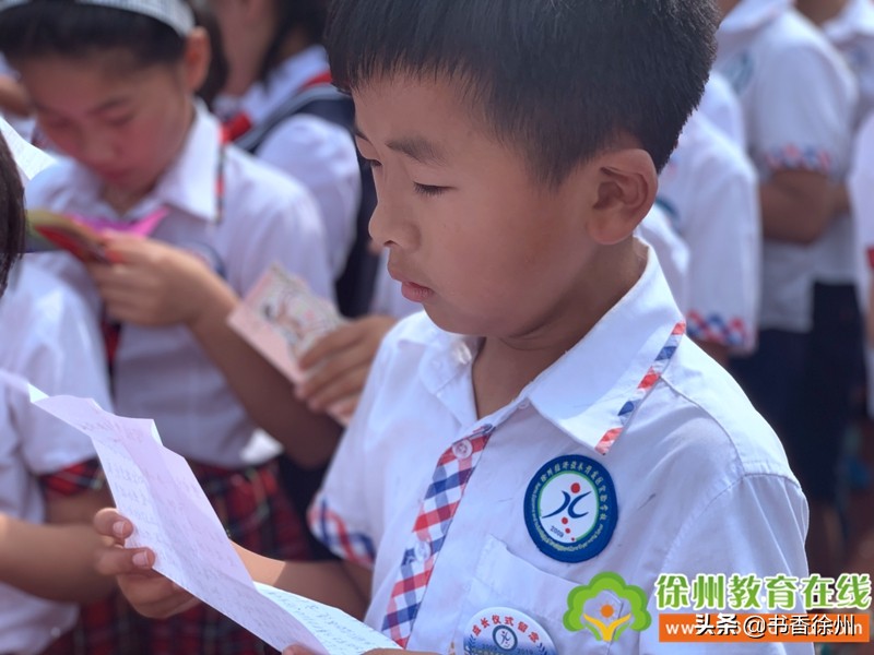 红色传承伴我成长｜开发区实验学校举行四年级成长仪式（附视频）