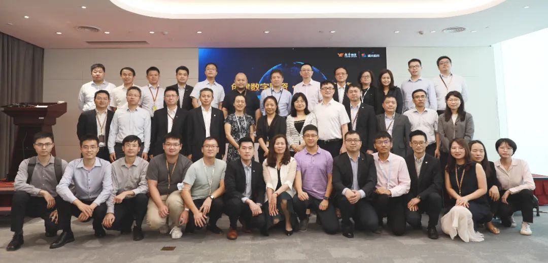变革财智越秀集团携手远光软件探路数字财资新征程