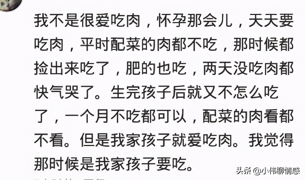 怀孕想吃的东西吃不到会有胎记吗,孕早期吃了很多辣的会有胎记吗