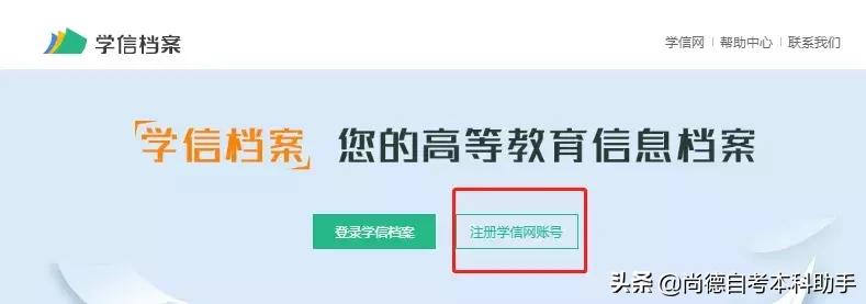自考真的无用吗,自考学历真的那么差吗