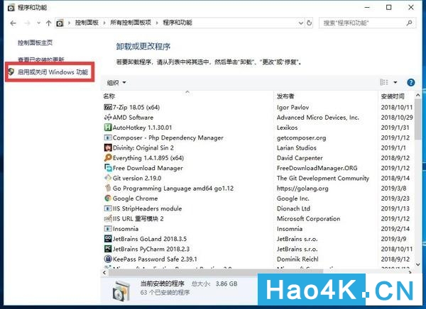 windows10nas图解,win10系统打造nas