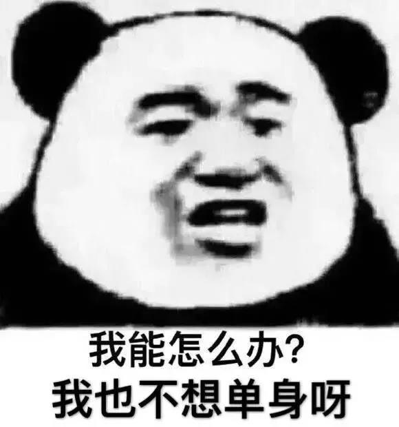 表情包我能有什么坏心思呢,表情包我也得想办法整一个