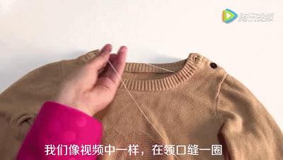 穿久的旧毛衣领口大了怎么缝,毛衣穿久了松垮怎么复原