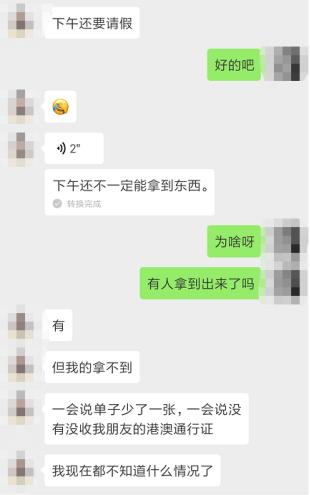 找代购海淘被扣了谁负责,代购被罚