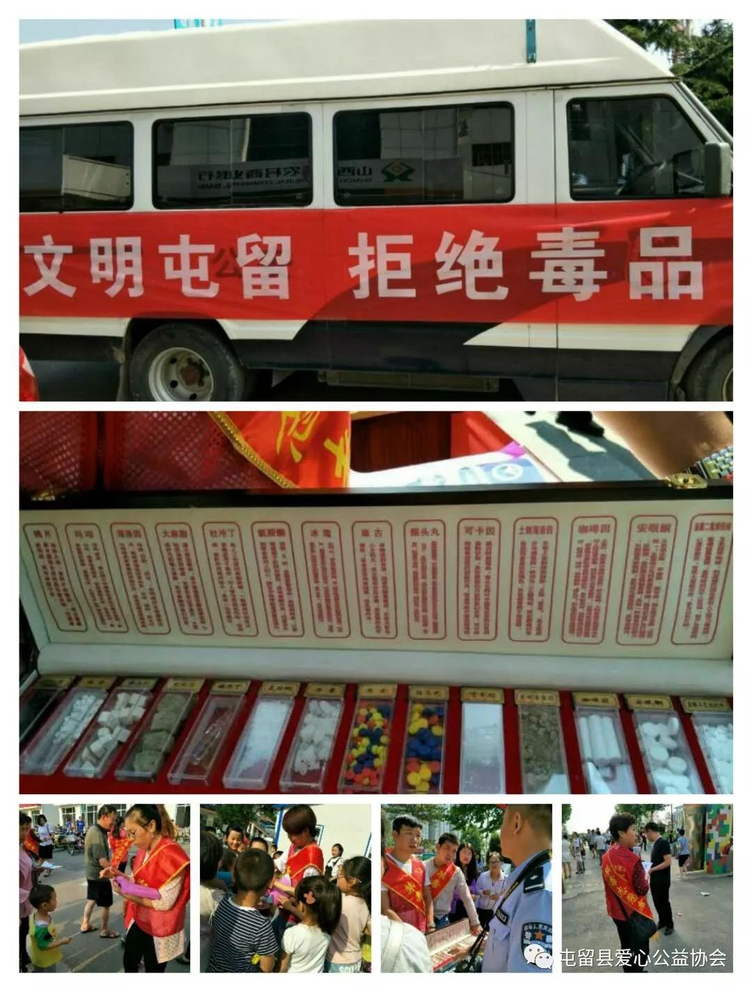 怎么加入屯留爱心公益协会,屯留公益协会2018