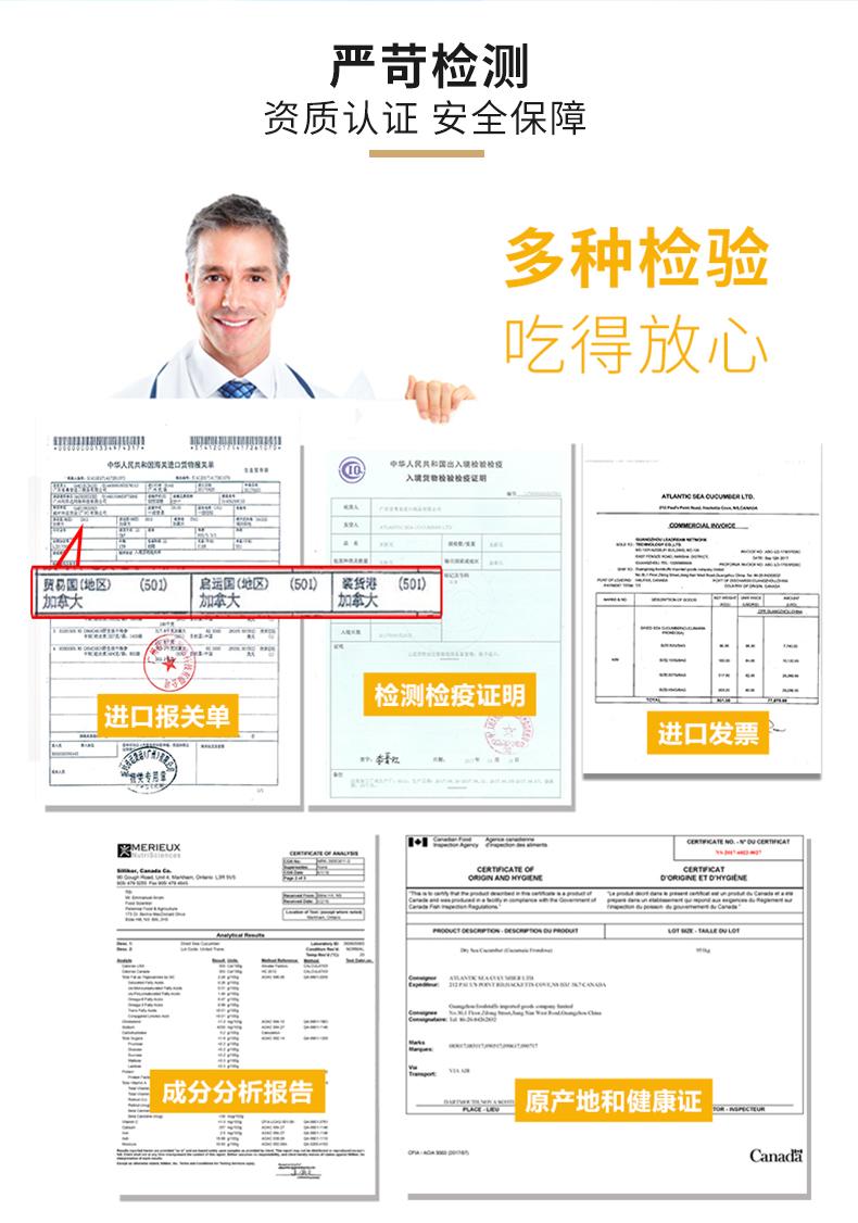 野海参与养殖海参的图片对比,加拿大海参大连海参哪个好