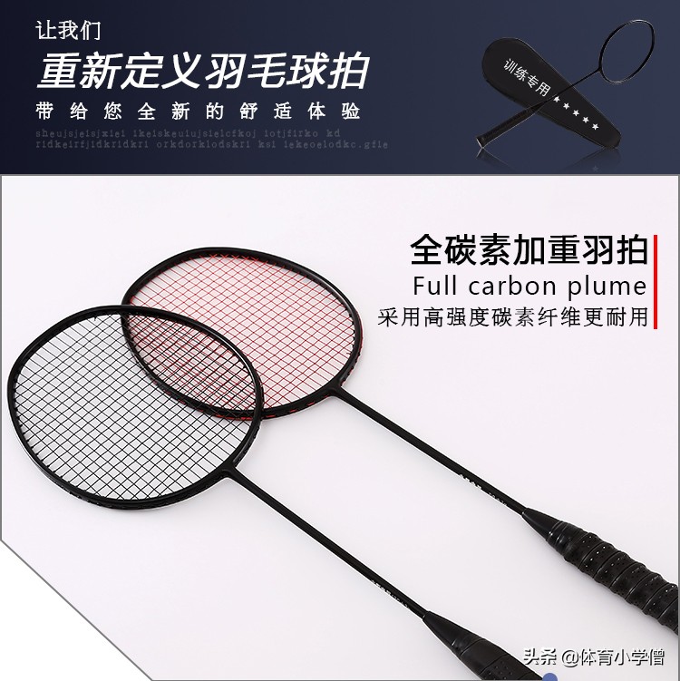 羽毛球五种力量训练下肢,羽毛球八种基本方法