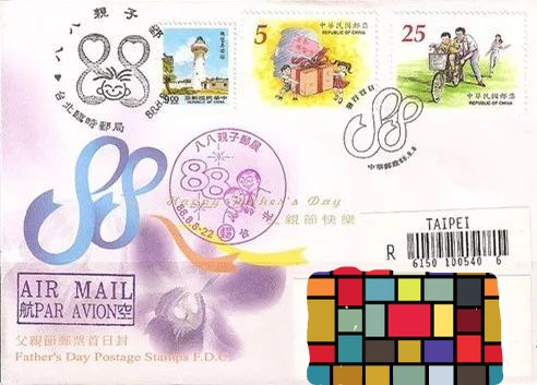 世界第一个父亲节来历,中国的父亲节是八月八日