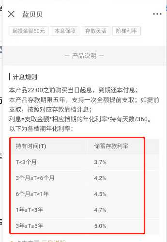 你还在傻傻的存钱吗,余额宝定期理财哪个收益好又安全