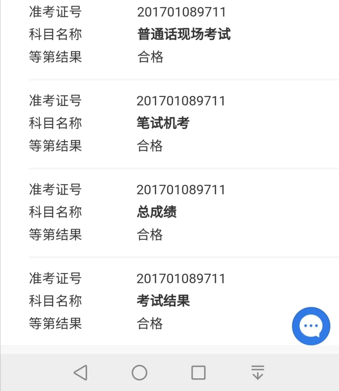 导游资格考试成绩查询时间,导游资格证考试什么时候出成绩