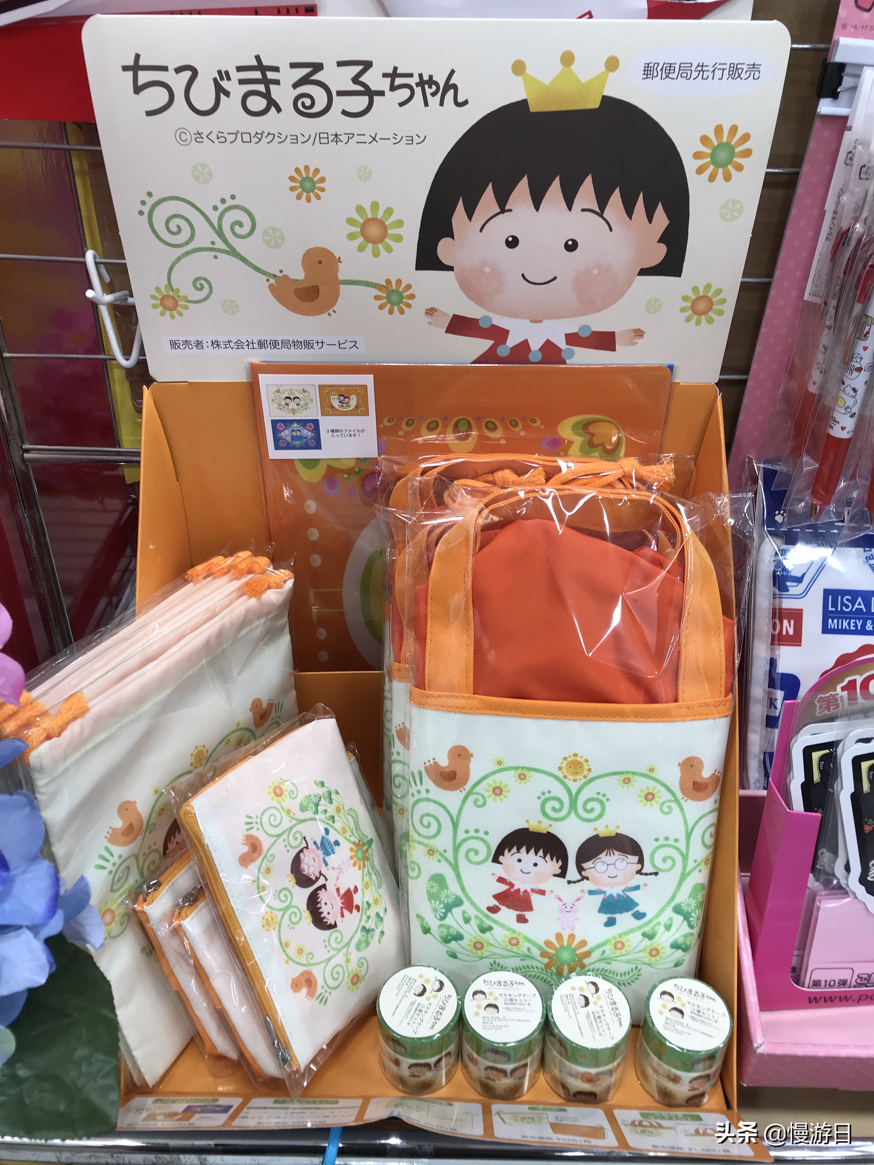 樱桃小丸子系列小物品,樱桃小丸子购物系列