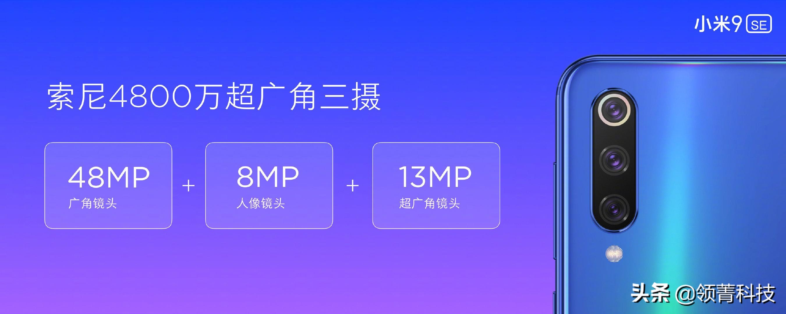 旗舰全面屏手机小米9,小米9全面屏手机评测