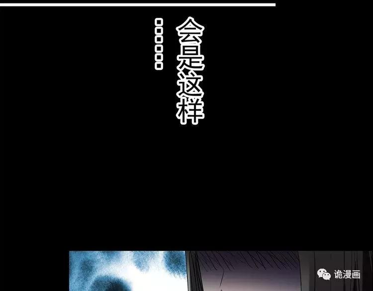 人性漫画套路渣男,人性漫画小三上位后的报应