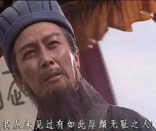 一个震惊表情包配上bgm,这个出场bgm太绝了表情包