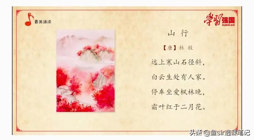 疫情下的孩子学习太难了,疫情期间如何让孩子更好的学习