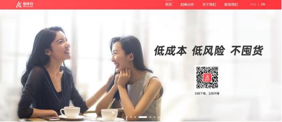 你不知道的暴利生意,靠尾货服装赚几亿