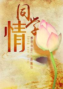 微信同学群越来越冷清,同学微信群现在还热闹吗