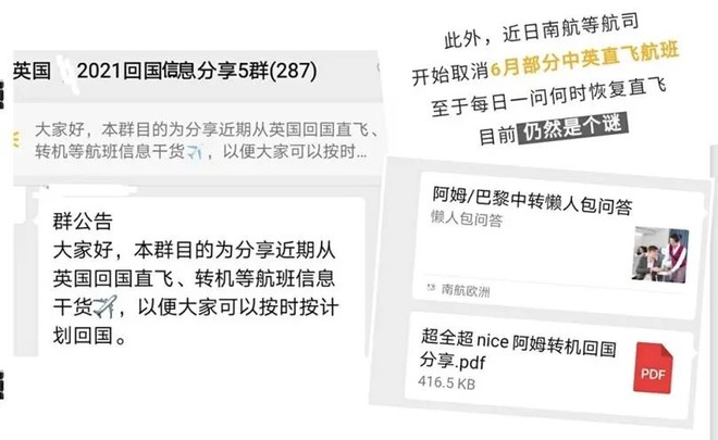 从英国回国为什么要转机,从英国回国需做哪些准备