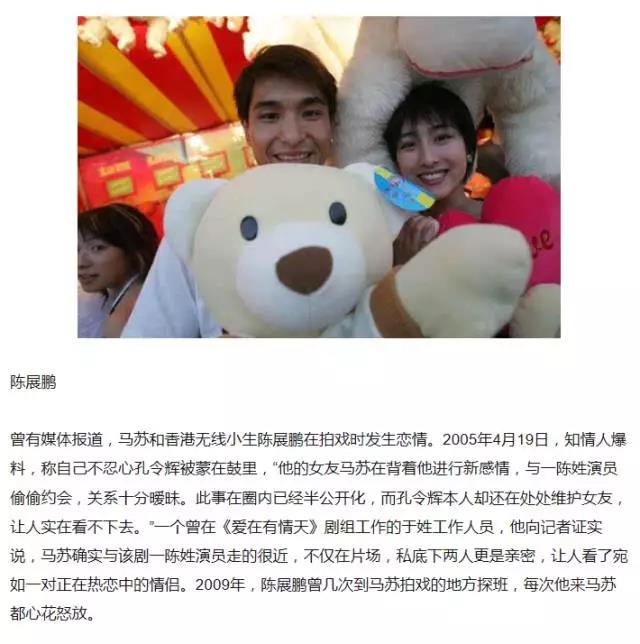 从“三科视后”到无剧可拍，马苏早已写好了自己的结局