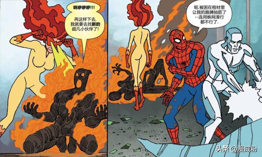 死侍屠杀漫威宇宙蜘蛛侠,死侍拯救蜘蛛侠
