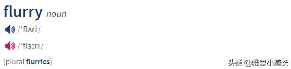 抵御大雨用英语怎么说,突降大雨用英语怎么说