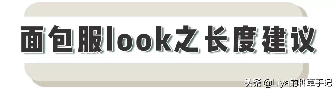 满大街的羊羔毛,满大街都是骆驼羽绒服