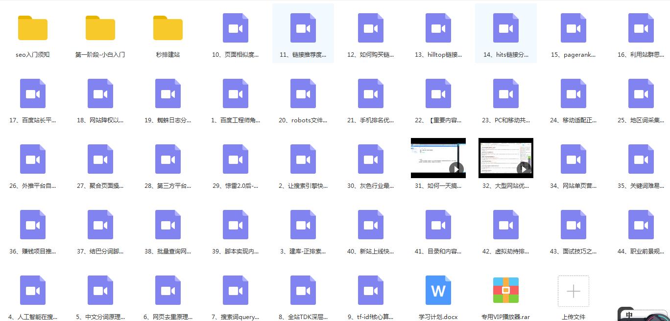 网站关键词流量提升方法,网站没有流量是怎么回事