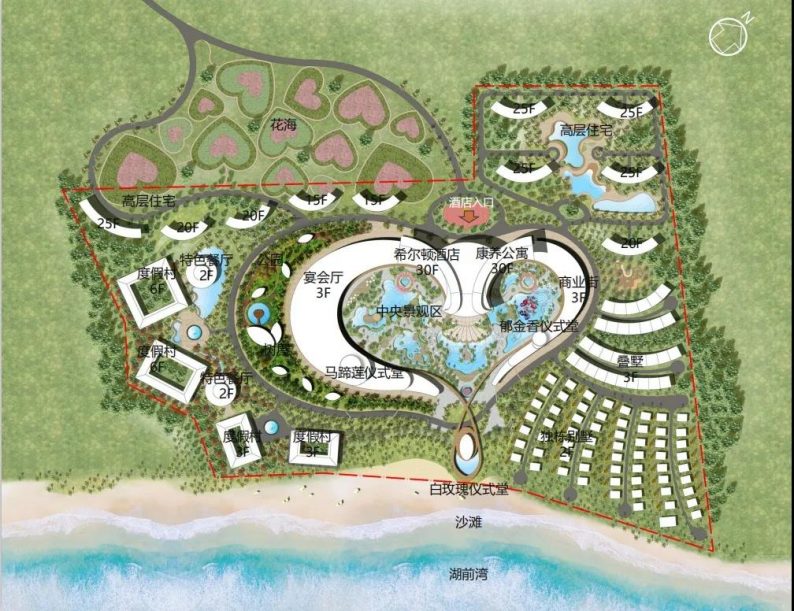 “永结同心”婚礼目的地规划方案亮相