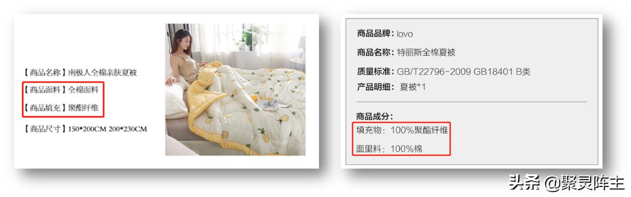 各种夏被区别,四季被和夏被的区别