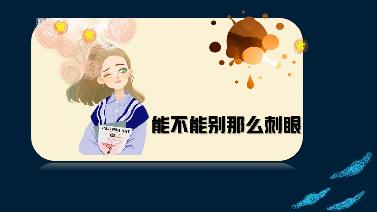 客厅射灯对宝宝有危害吗,卧室小射灯对宝宝有影响吗